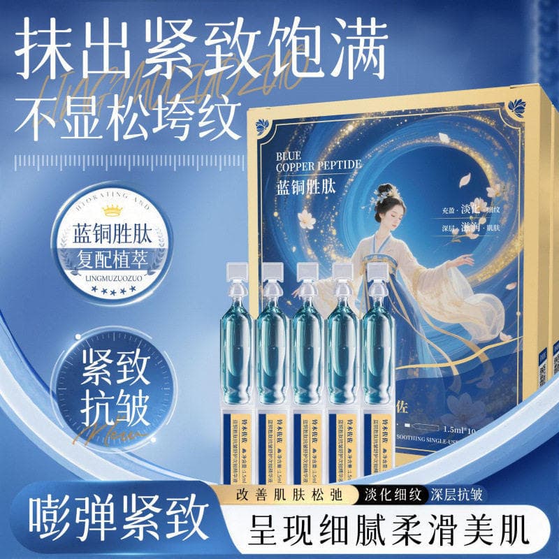 Suzuki Saso Blue Copper Peptide Anti-Rugas Soro Hidratante Hidratante Firmador Soro Elástico para Pele