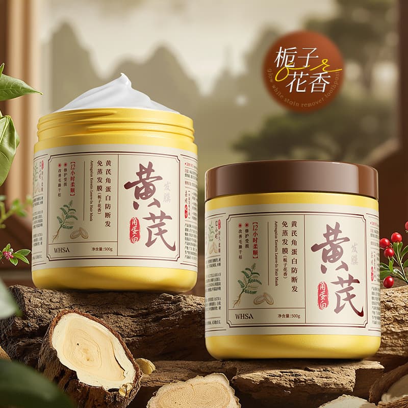 Máscara Anti-quebra de queratina de crisântemo, máscara Anti-evaporação, hidratação profunda, cabelo macio, sedoso, vend