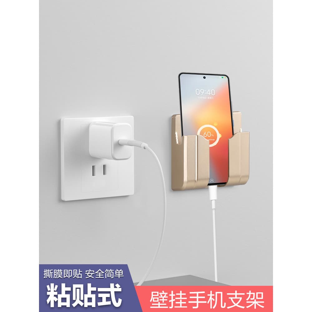 Suporte de carregamento de celular de parede sem perfuração, prateleira de cabeceira para quarto, montagem na parede, Ra