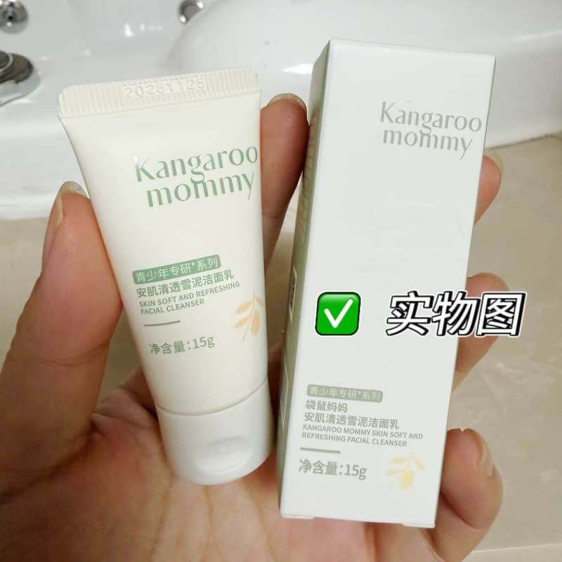Canguru mãe juventude limpador Facial remoção de Acne controle de óleo cuidados com a pele crianças limpeza espuma limpa