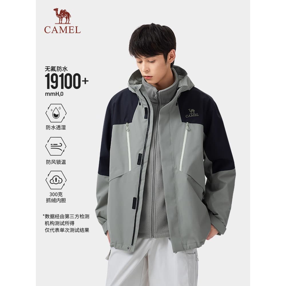Camel masculino Wear três-em-um jaqueta masculina 2026 outono inverno novo estilo sem flúor à prova dwaterproof água cam