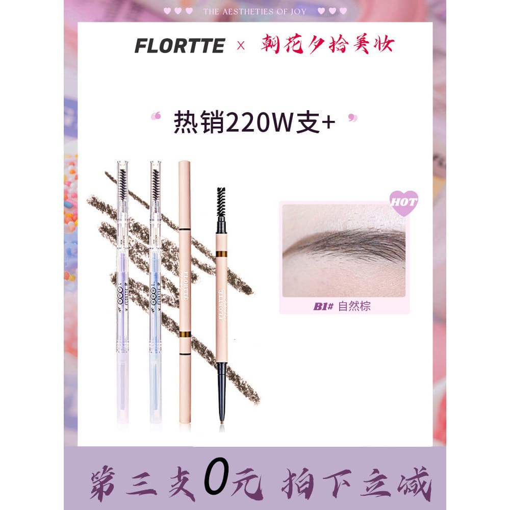 Flortte flor lolia lápis de sobrancelha à prova dwaterproof água de longa duração não-desbotamento feminino selvagem sob