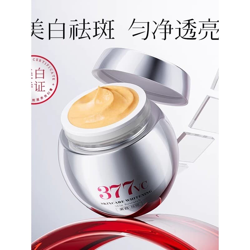 Pesquisa da pele clareamento remoção de sardas nutritivo senhora creme 377 pequena garrafa de prata creme hidratante cor