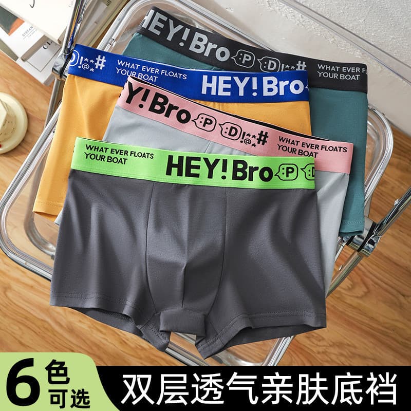 Roupa interior masculina boxer Briefs contraste cor carta cintura simples respirável estudante cintura média tamanho gra