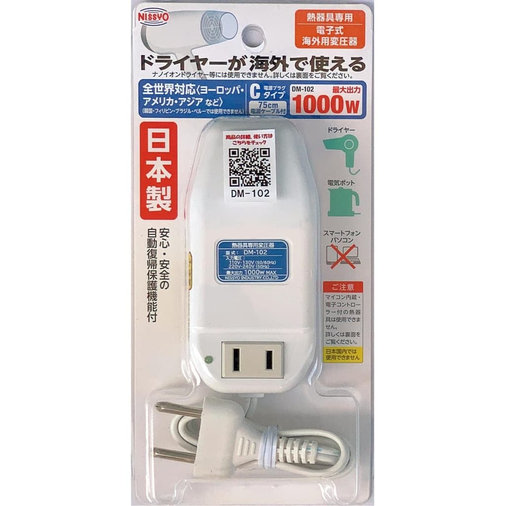 Nissho Kogyo Transformador Equipamento Térmico para Viagem AC110V~AC130V (50/60Hz) AC220V~AC240V (50Hz) → AC100V 1000W