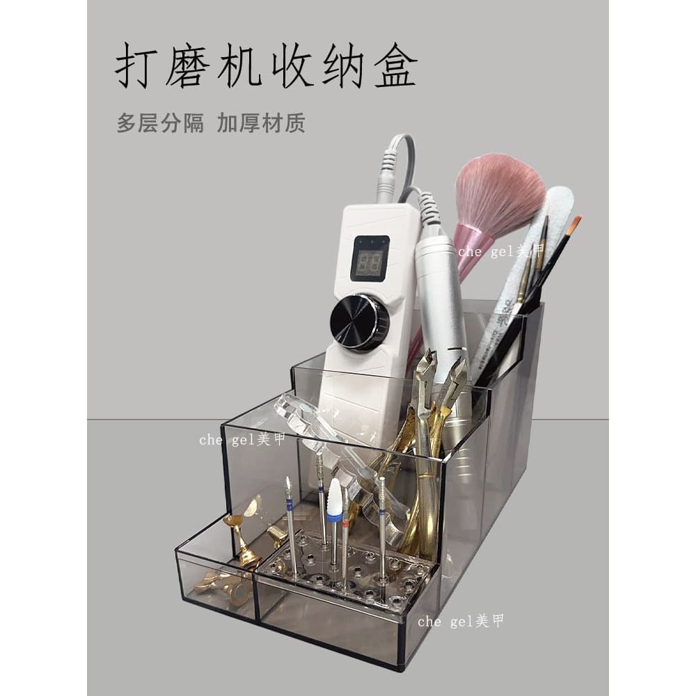 Máquina de polimento de manicure caixa de armazenamento ferramentas de manicure fazer caixa de armazenamento de unhas má