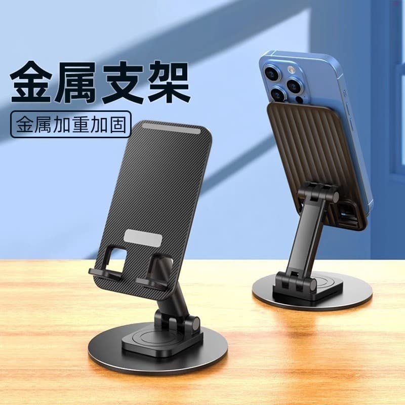 Metal rotativo Desktop suporte do telefone elevador dobrável Multi-função ajustável portátil Tablet passagem wnyc