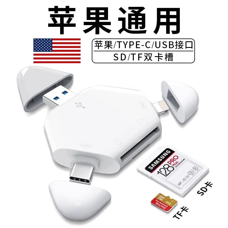 Leitor de cartão Usb usb3.0 adequado para celular Apple 15promax Cartão tf Universal multifuncional de alta velocidade m