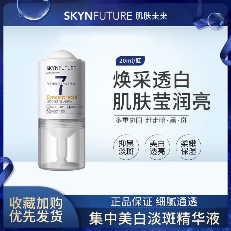 Skin Future Concentrado Clareador Mancha-Blemish Soro 20ml377 Niacinamida Iluminando o Tom da Pele Repar