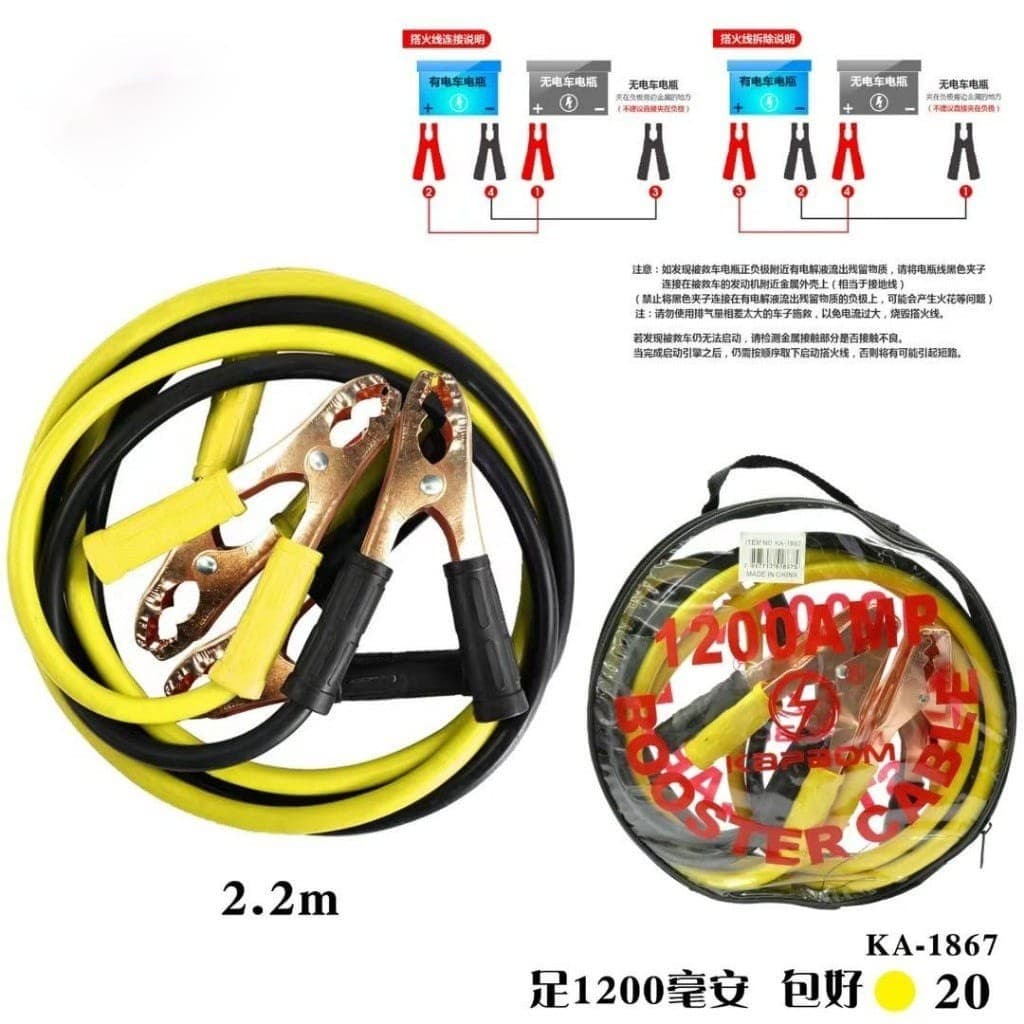 Cabo Chupeta De Carro Para Carga Bateria 1200A 2,2m YB
