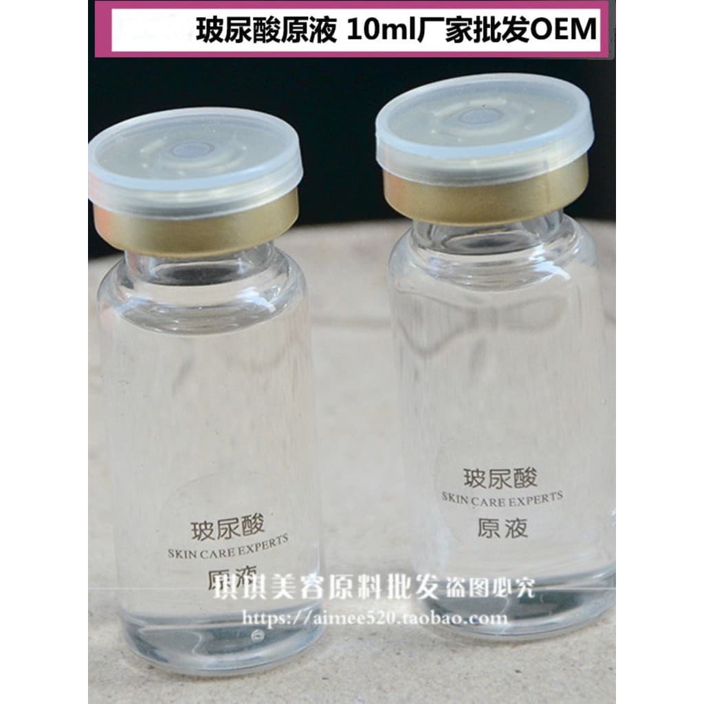 Loebe Solução de Estoque de Ácido Hialurônico 10ml Encolhimento de Poros Iluminador Hidratante Antirrugas OEM