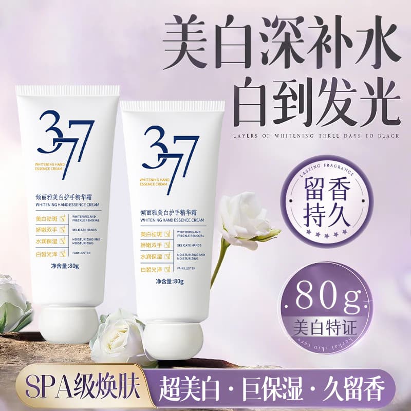 Qianliya 377 Creme para as Mãos Clareador Niacinamida Hidratante Essência Hidratante Anti-secagem Iluminando o Tom da Pe
