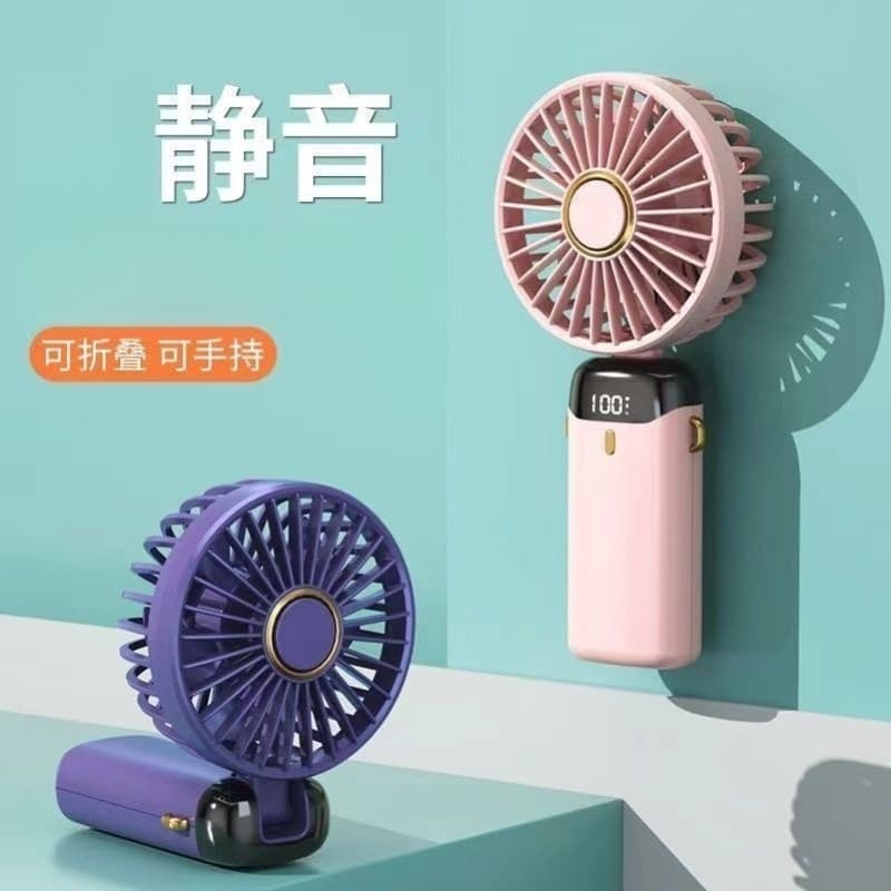 2025 Novo estilo portátil pequeno ventilador bonito portátil pequeno silencioso usb recarregável bateria de longa duraçã