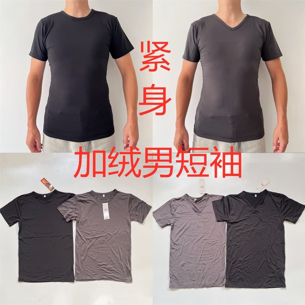 Comércio exterior japonês único masculino mais veludo de secagem rápida magro de manga curta esportes Bottoming Fitness