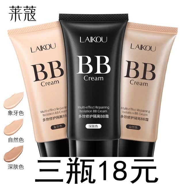 Lycome BB Creme 50g Hidratante Hidratante Nu Base de Maquiagem Corretivo Base Líquida CC Creme Maquiagem Cosméticos
