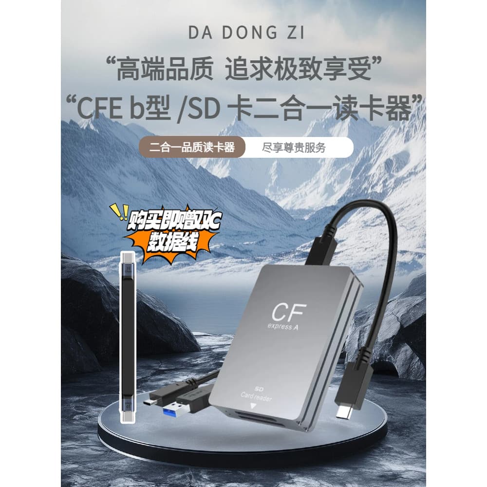 Leitor de cartão duplo CFEA SD USB3.0 adequado para CFexpressA