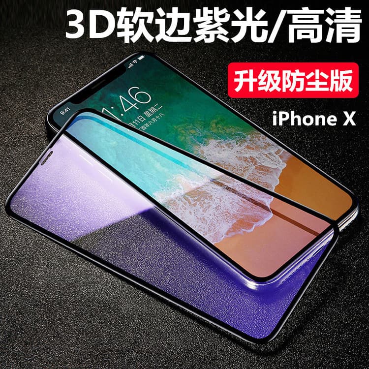 Filme temperado para IPhone 11 Apple 12 Pro Max tela cheia luz roxa 3D borda macia Mini filme Anti luz azul para celular