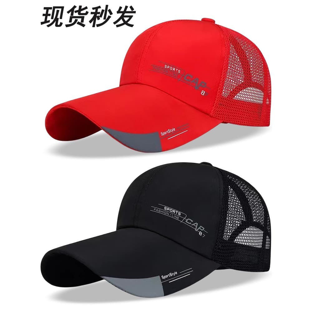 Novo estilo boné de malha oco borda boné de beisebol chapéu de sol masculino primavera verão respirável malha chapéu fem