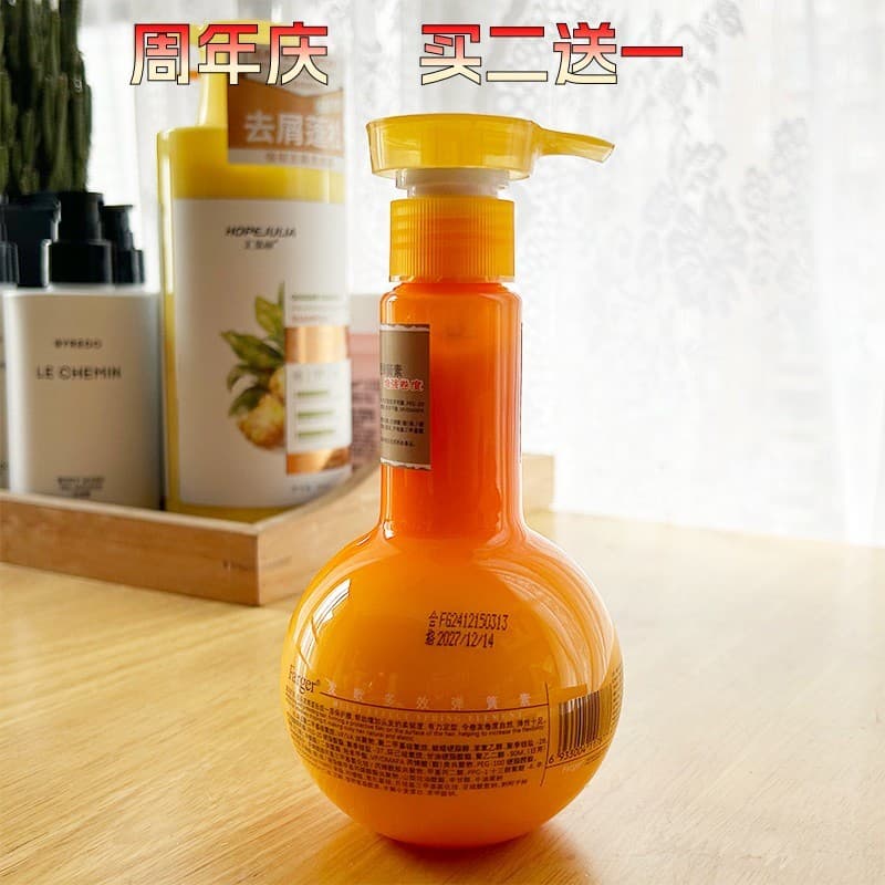 Farger Hair Song Elastin Multi-Efeito Clorofila Hidratante Intensivo Estilo Curling Cuidados com o Cabelo Curling Perm C