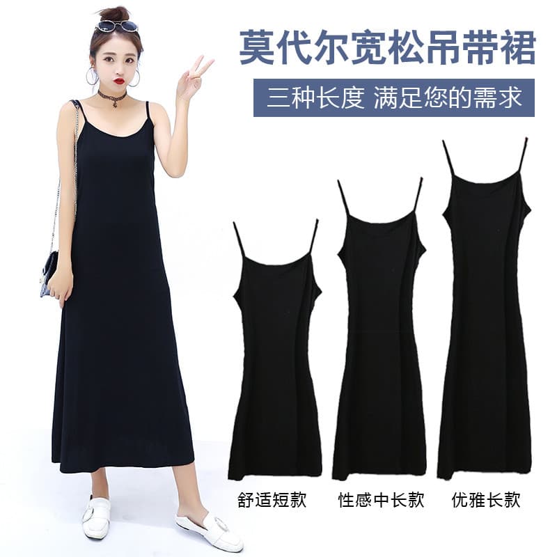 Modal sem mangas vestido feminino verão novo estilo fino-ajuste preto saia de fundo interno Casual camisola saia longa