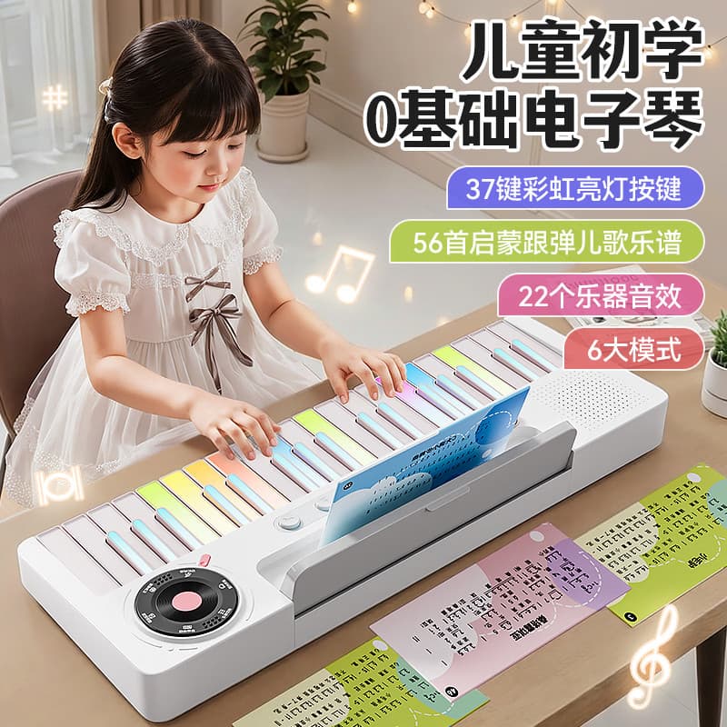 Crianças pequeno Piano 37 teclas arco-íris teclado eletrônico brinquedo menina iniciantes pode jogar instrumentos musica