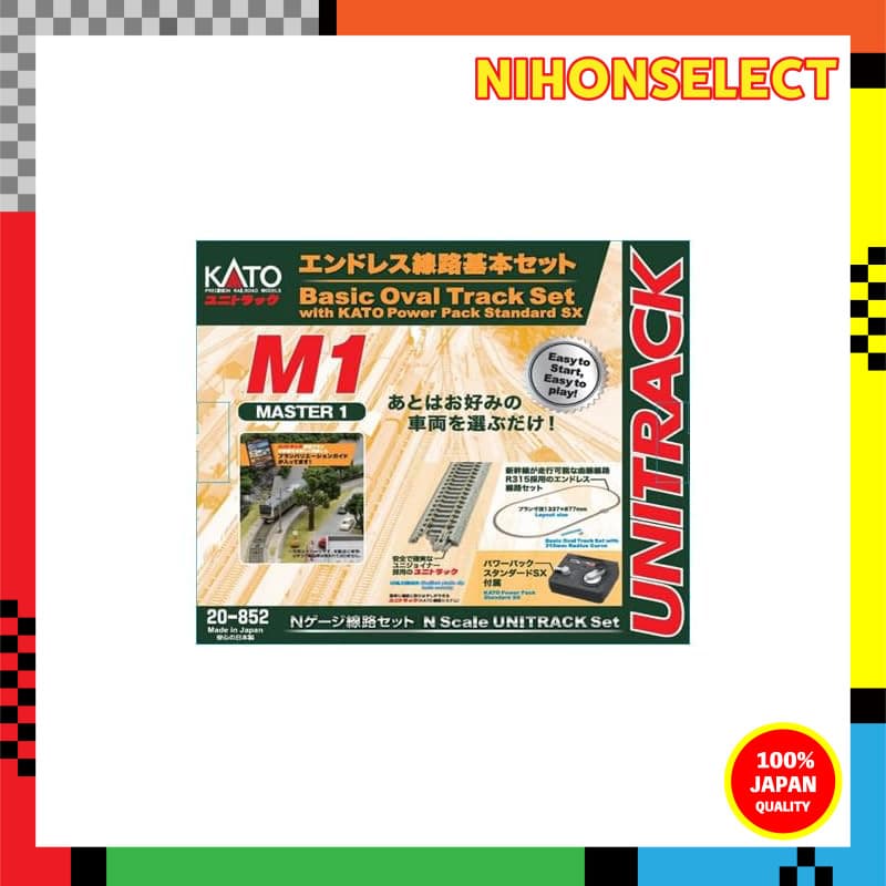 KATO N Gauge M1 Conjunto Básico De Pista Infinita Master 1 20-852 De Trilhos Modelo Ferroviário