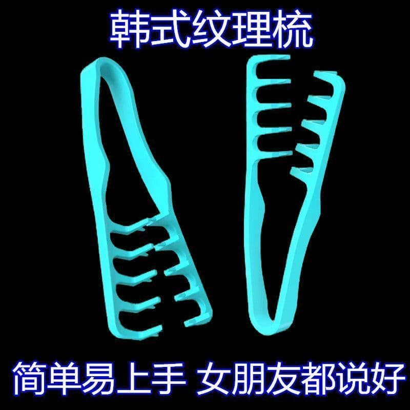 Coreano textura fofa encaracolado estilo de cabelo pente fofo cabelo fofo menino estilo ponto de cabelo capa franja pent