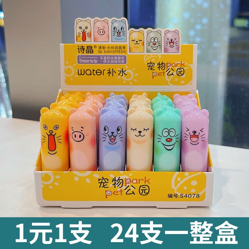 24 pçs 1 caixa Shijing dos desenhos animados bálsamo labial incolor hidratante hidratante Mini sabor de frutas masculino