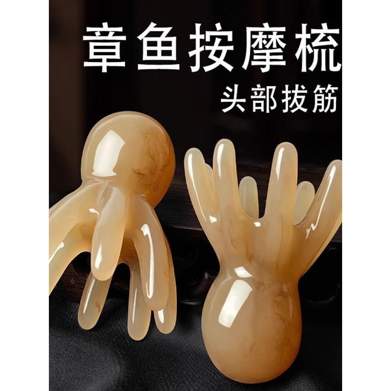 Polvo massagem pente cabeça meridiano massageador couro cabeludo acuponto tratamento de cabelo pente polvo portátil gran