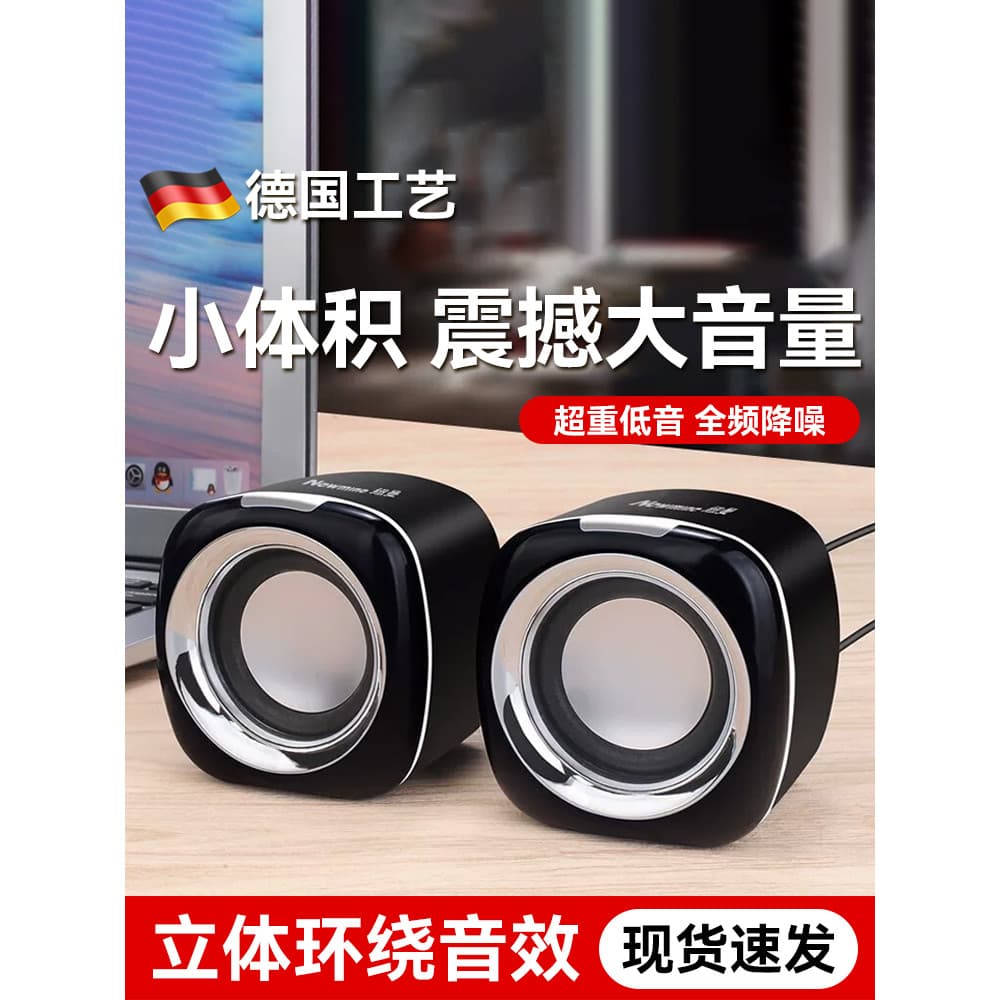 Áudio do computador desktop casa Mini alto-falante Notebook Subwoofer alto-falante pequeno áudio oficial autêntico