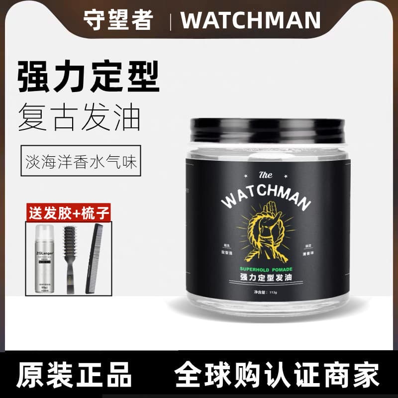 TheWatchman TheWatchman Óleo de cabelo masculino poderoso estilo cera lama de cabelo à base de água creme de cabeça de ó