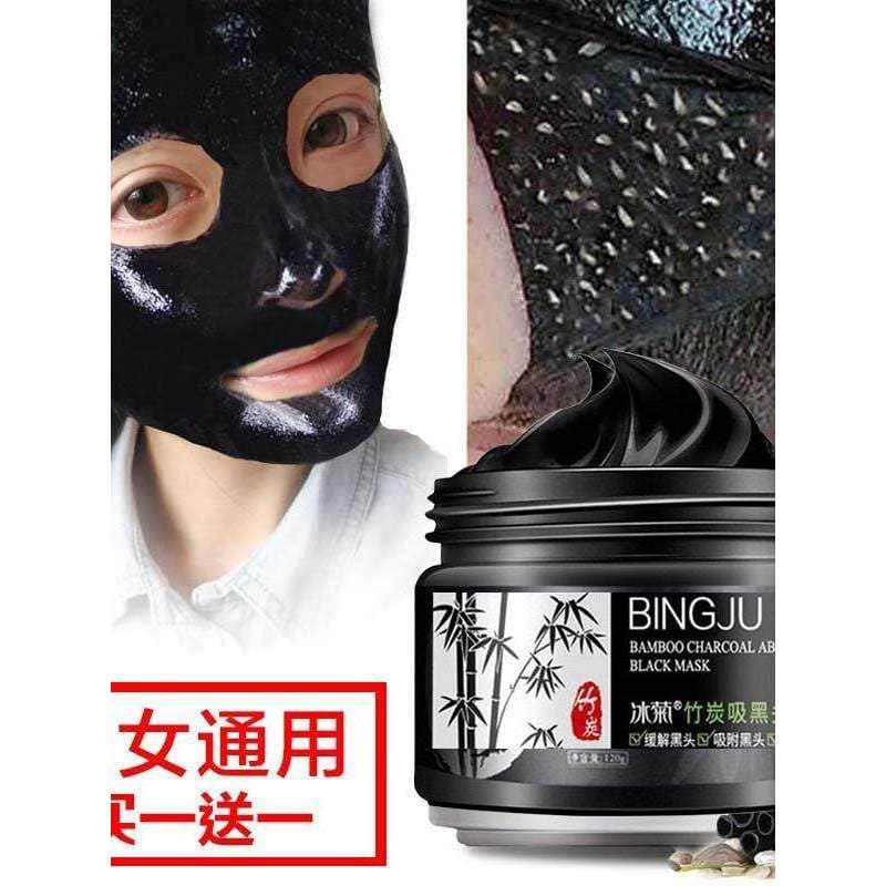 Francês grande nome sucção cravos acne boca fechada limpeza acne remoção máscara Peeling nariz remendo limpeza profunda