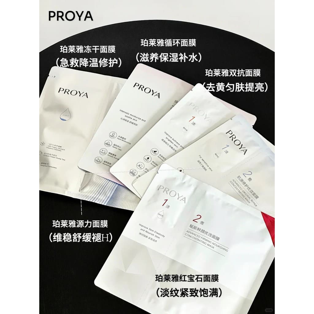 Coleção de máscaras Polya Dupla Anti-Anti-4.0 Ruby Power Mask Hidratante Reparação Iluminadora