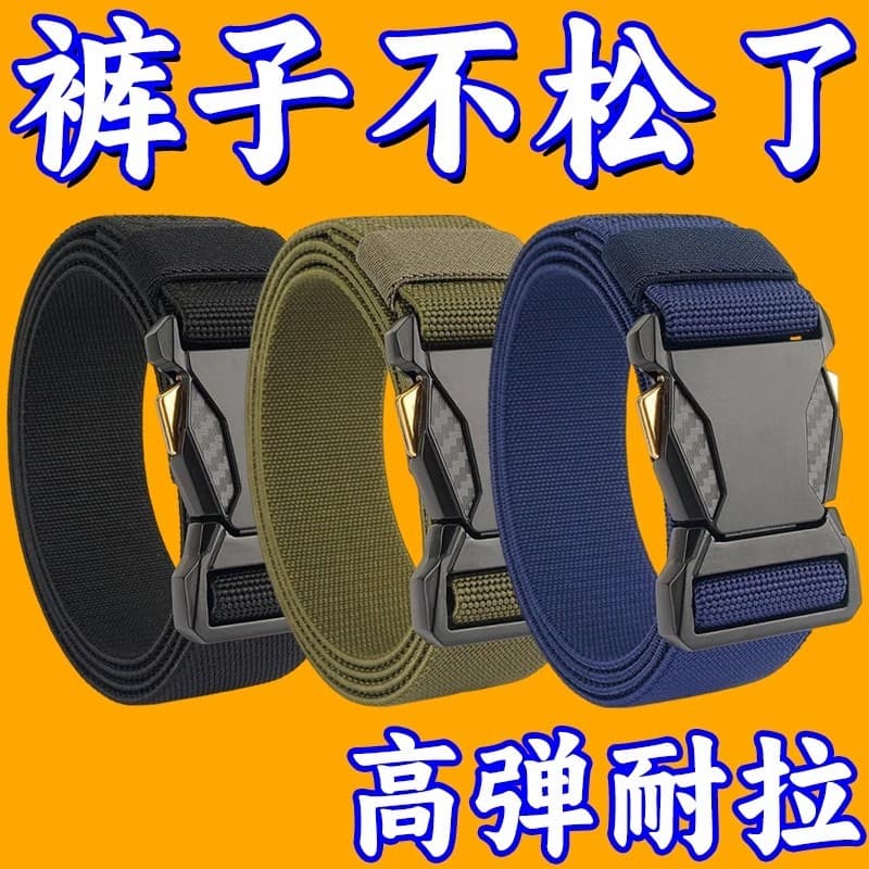 [Desbloquear em um segundo] Cinto tático masculino cinto de treinamento ao ar livre novo estilo par fivela All-Match lev