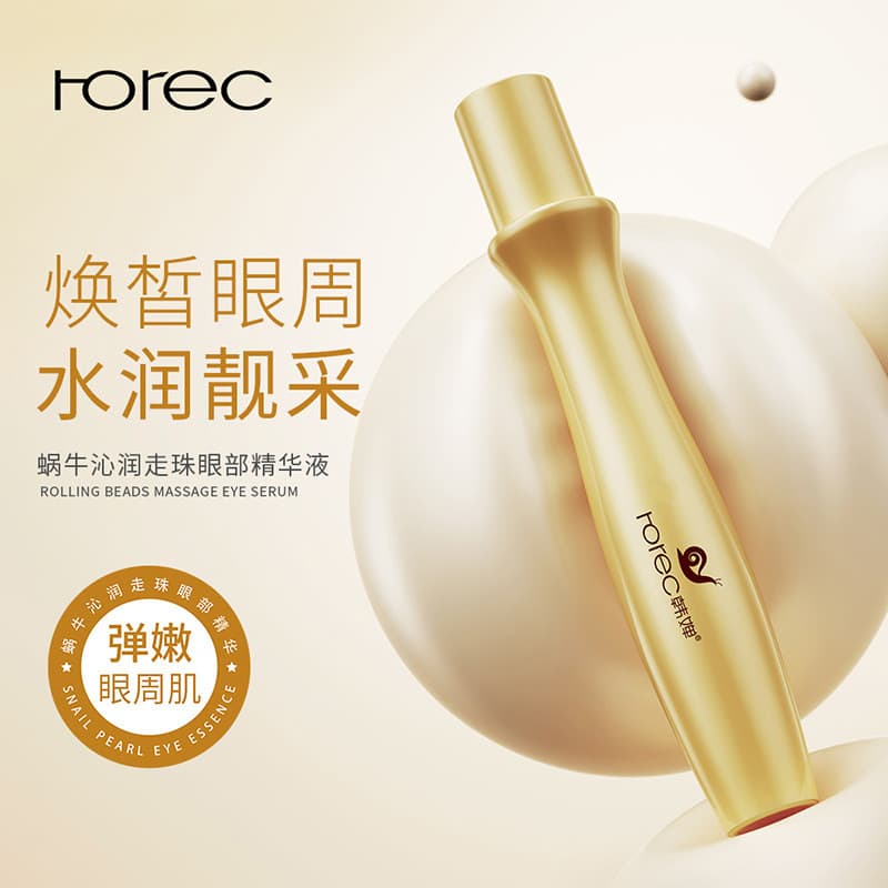 Han Chan Caracol Hidratante Roll-On Eye Serum Roll-On Hidratante Nutritivo Desbotamento Linhas de Olhos Creme para os Ol