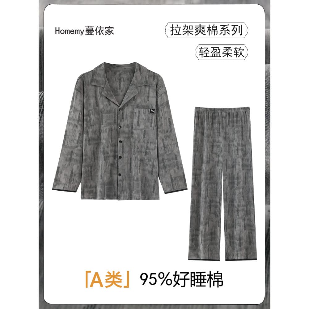 [95 Algodão 5 Spandex] Pijama Masculino Classe A Primavera Outono Inverno Puro Algodão Manga Comprida Plus Size Algodão