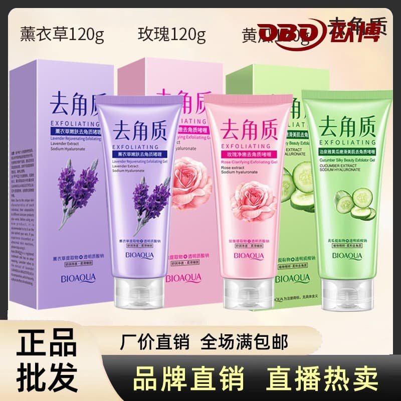 Poquanya Rose Esfoliante Limpeza Profunda Poros Creme Esfoliante Suave Homens Mulheres Gel Facial Esfoliante