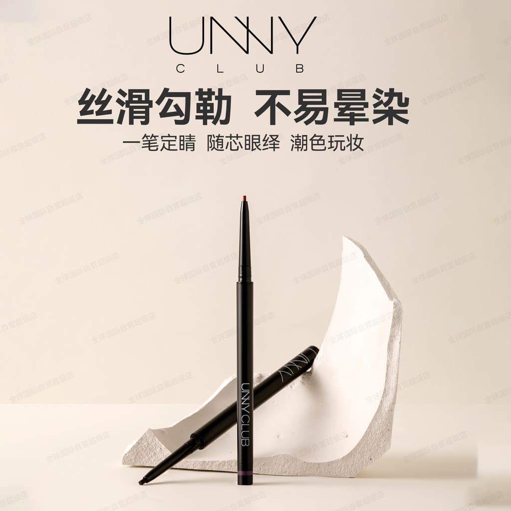 Unny Eyeliner Gel Pen À Prova D 'Água Não Mancha À Prova de Suor de Longa Duração Ultra-Fina À Prova D 'Água Estudante I