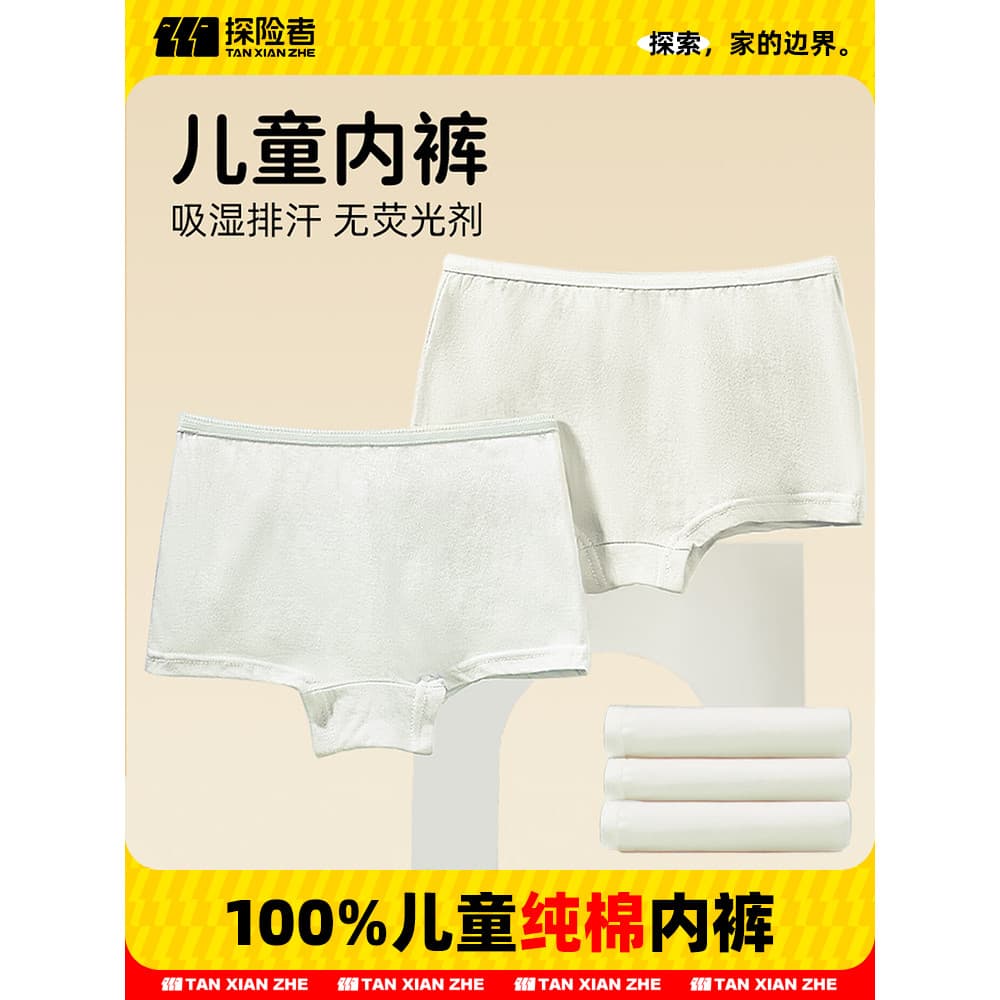 Explorer roupa interior descartável das crianças dia lance calças descartáveis puro algodão meninos esterilizado viagem