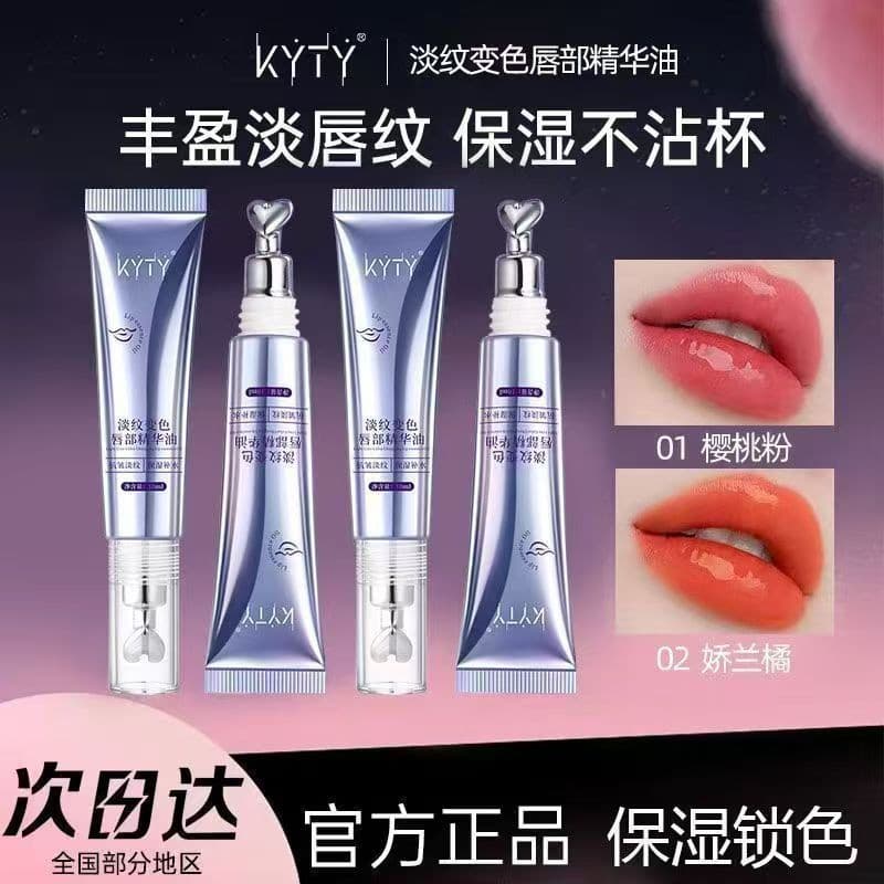 KYTY Linhas de Luz Mudança de Cor Lip Essence Oil Hidratante Hidratante Mudança de Cor Óleo Labial Linhas de Luz Rechonc