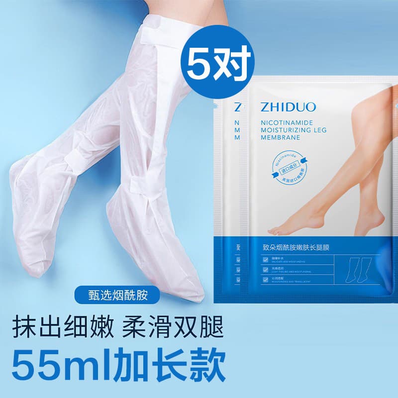 5 pares máscara de pé de niacinamida hidratante esfoliante suavizante calos de pele morta cutícula 55cm máscara de pé es