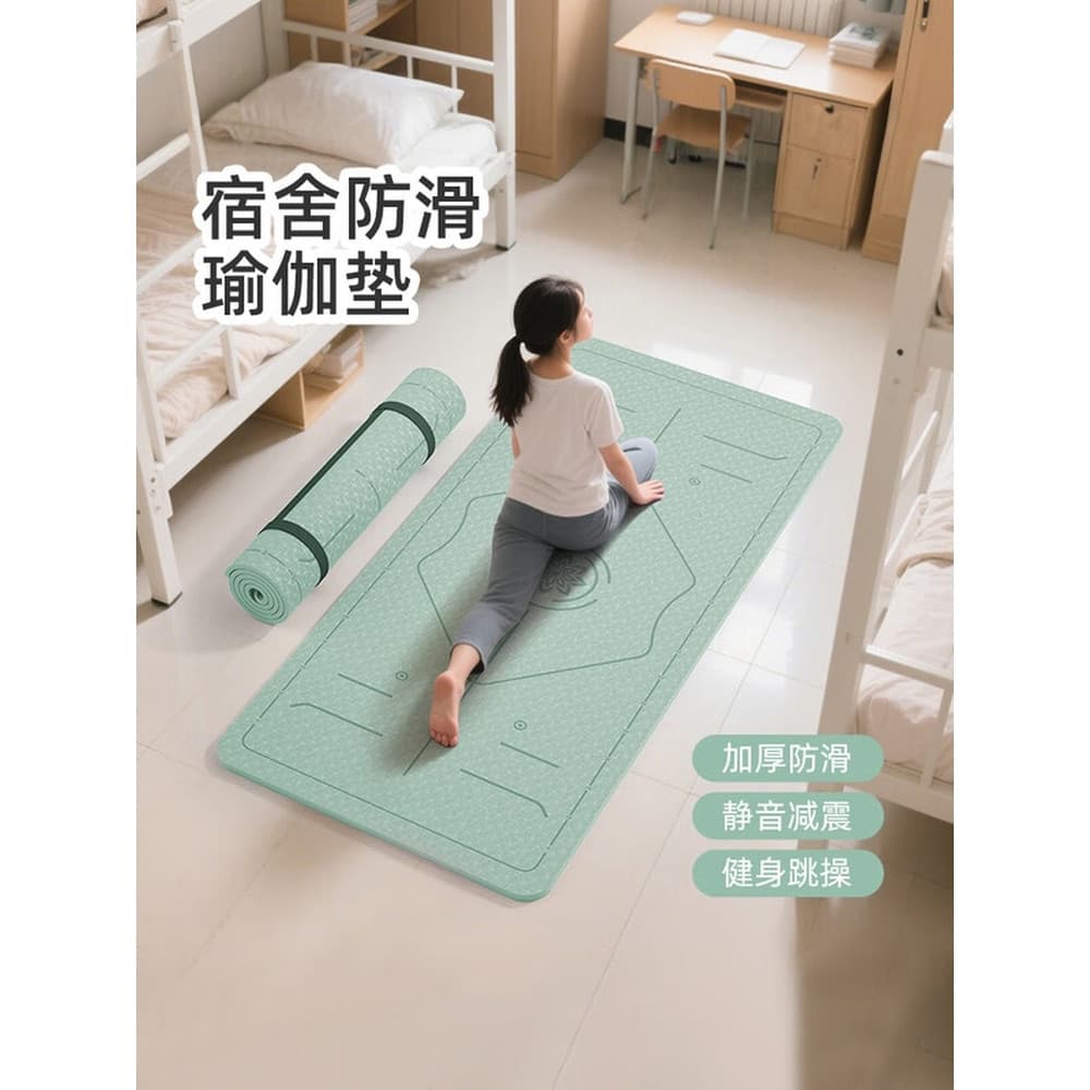 Tapete de Yoga Iyange tapete de Fitness dormitório antiderrapante alargamento doméstico profissional esportes absorção d