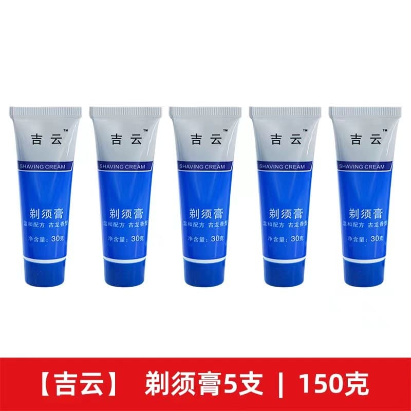 5 varas pacote creme de barbear masculino suavizante creme de barbear suavizante creme de barbear sólido creme de espuma