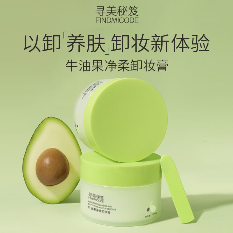 Pesquisar segredos de beleza abacate limpeza macio removedor de maquiagem creme Facial limpeza profunda suave não irrita