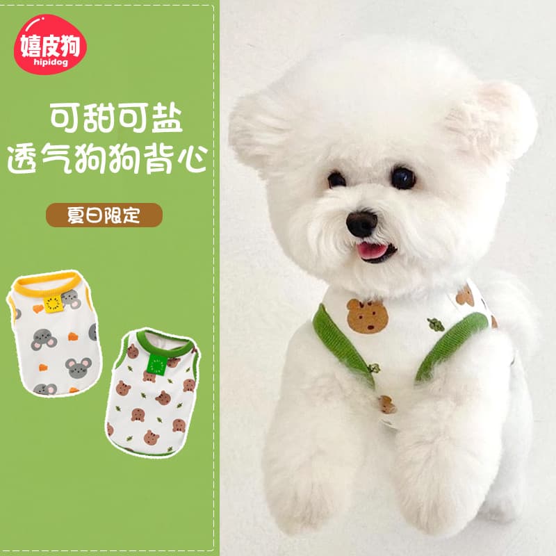 Hippie cão de estimação filhote de cachorro roupas colete verão estilo fino gato Pomeranian Bichon pequeno cão Teddy ver