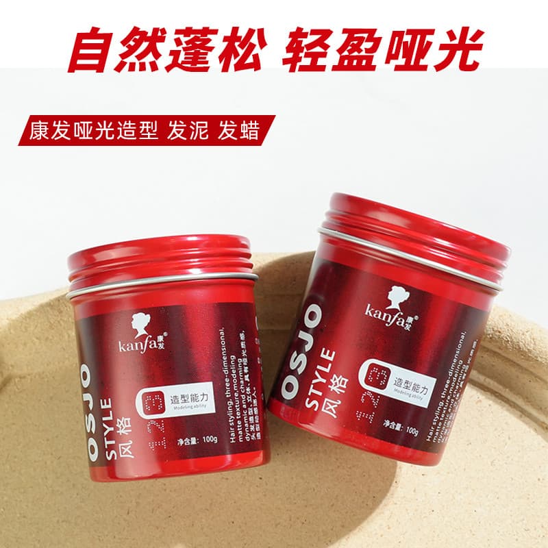 Kanfa kanfa argila de cabelo fosca, estilo de longa duração masculino, creme modelador fofo, estilo de cabelo feminino,