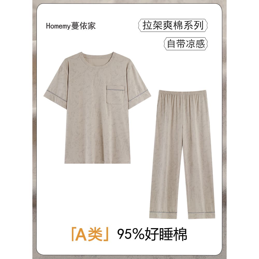 [95 algodão 5 elastano] classe A pijamas de algodão puro masculino verão calças de manga curta Plus Size legal algodão H