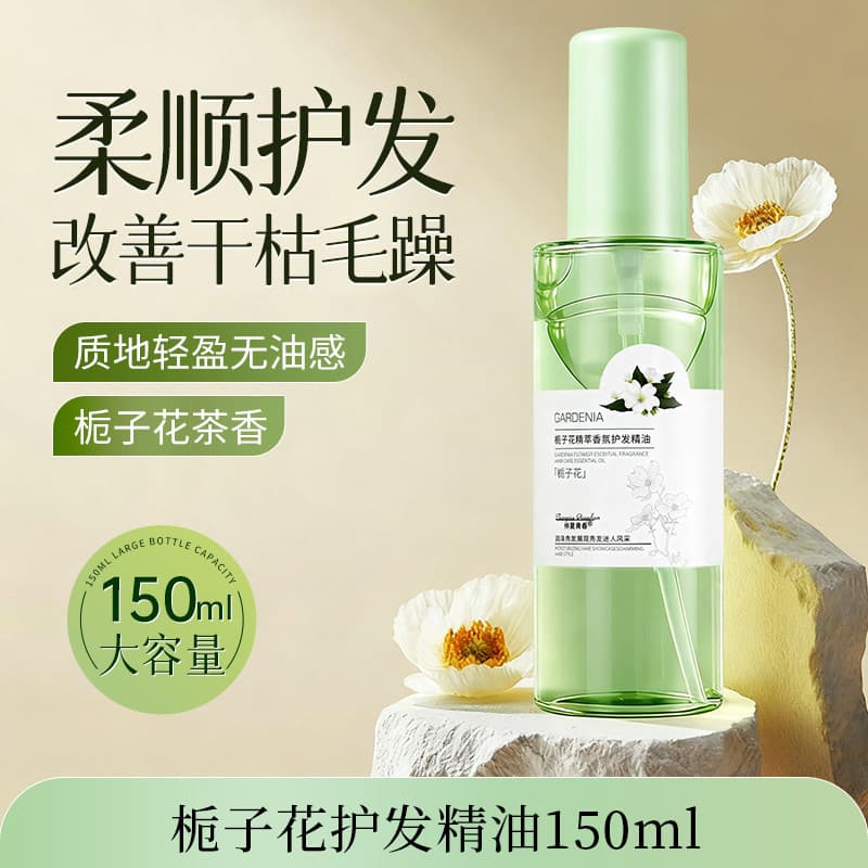 Gardenia cuidados com o cabelo óleo essencial feminino Anti-Frizz melhorar a secura macio sem Shampoo óleo de cauda frag