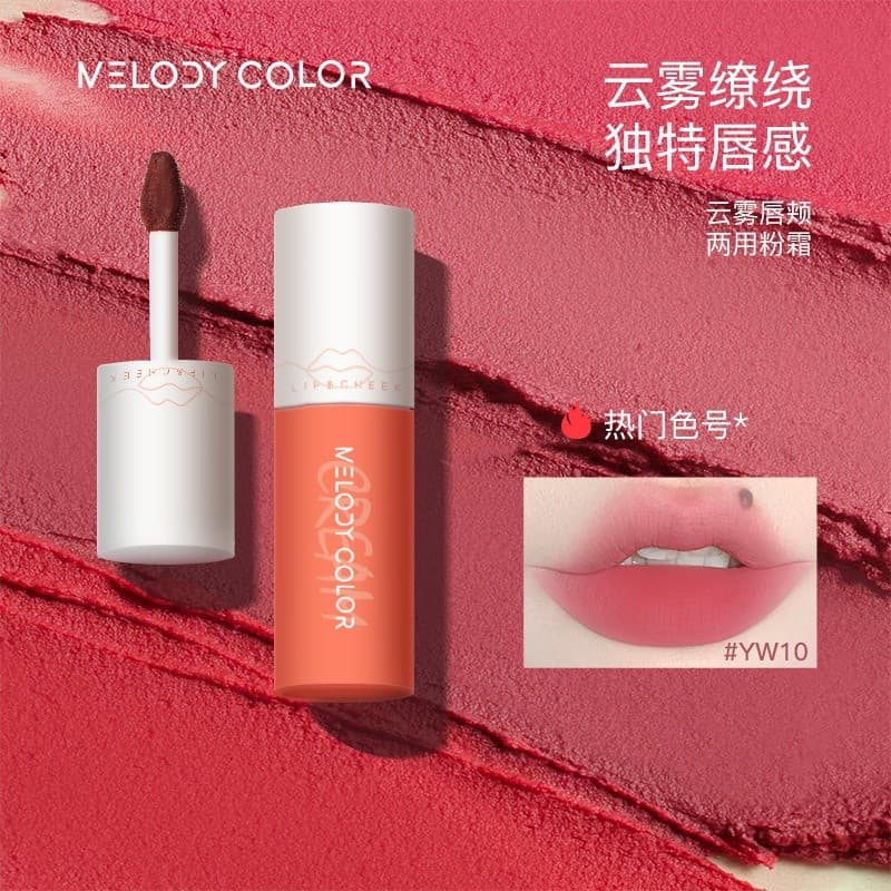 Melodycolor melodycolor nuvem névoa lábio bochecha dupla utilização em pó creme lábio lama fosco batom brilho labial lam