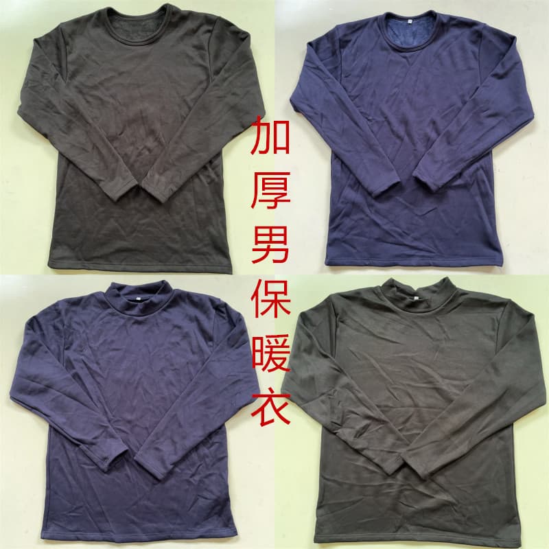 Comércio exterior japonês único masculino térmico superior forro de lã engrossado estiramento inverno Bottoming em torno